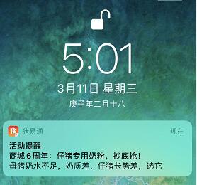 超級(jí)活動(dòng)5.jpg