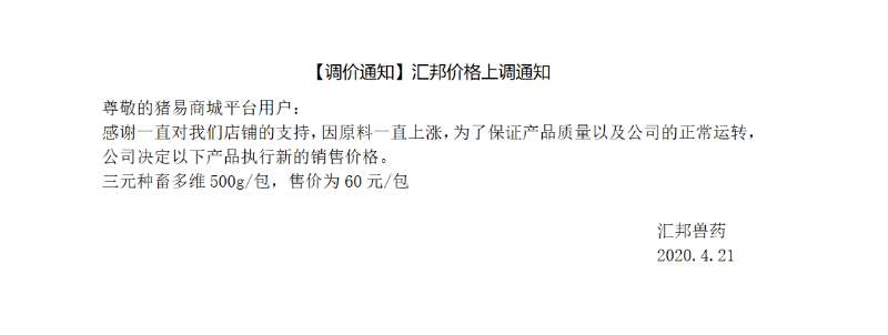 匯邦421.jpg