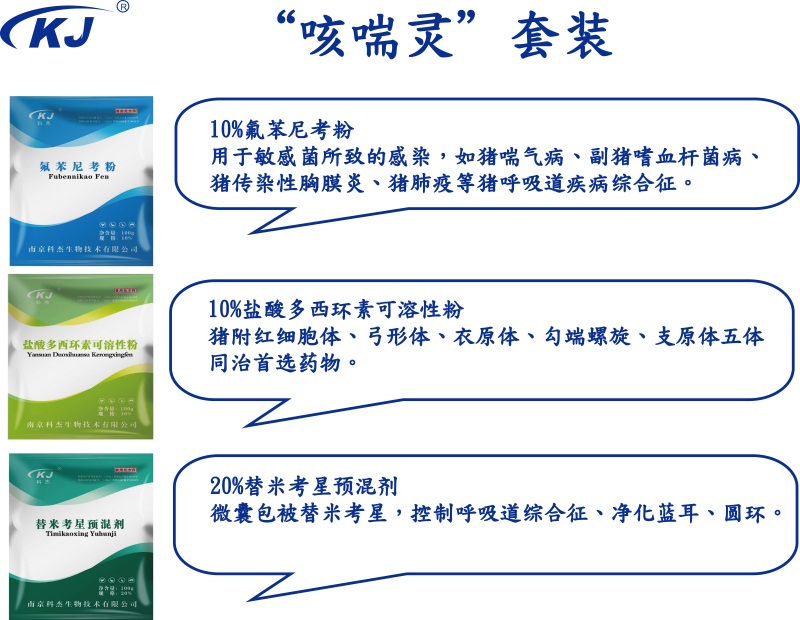 05144437880456.jpg 咳喘靈2.jpg