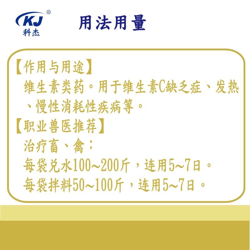 20102846172100.jpg 維生素C主圖2.jpg