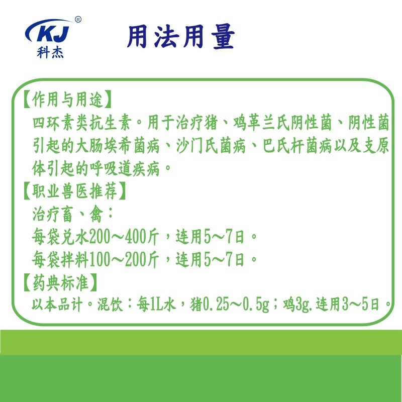 20101928981908.jpg 多西10%主圖2.jpg