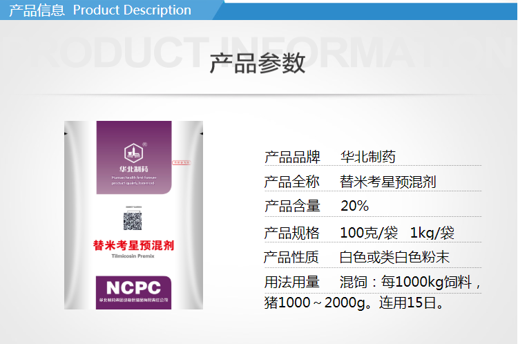 09154721723936.png t3.png