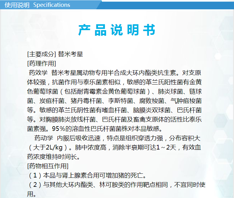 09154759468802.png t7.png