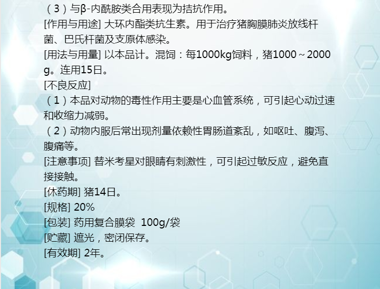 09154809513547.png t8.png