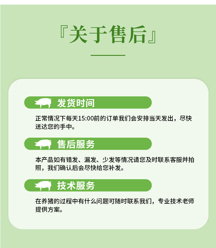 19113116149944.jpg 雙效脫霉劑-詳情_09.jpg