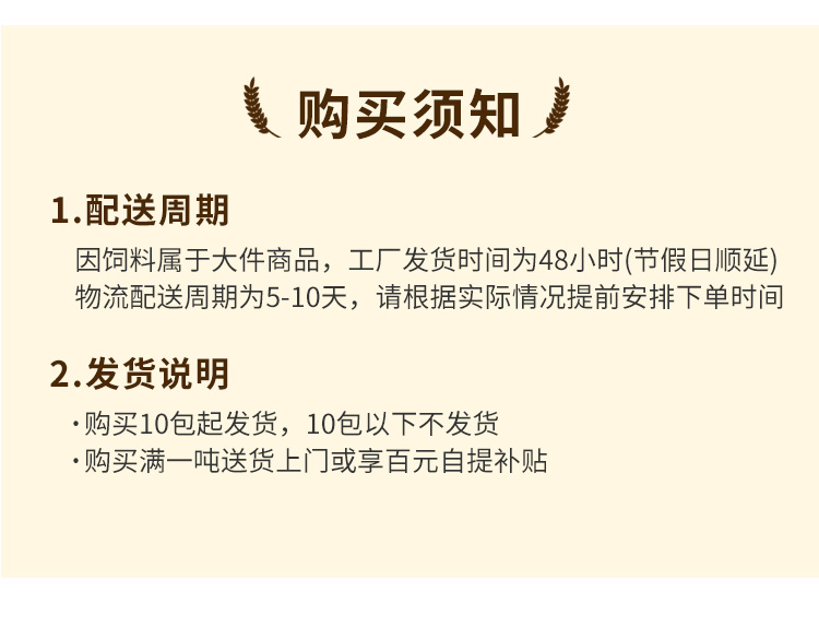 01093442557563.jpg 金噸噸(育肥豬)_05.jpg