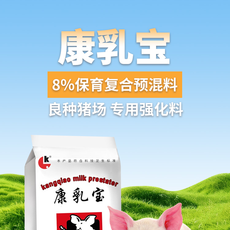 26102228676080.jpg 康乳寶_01.jpg