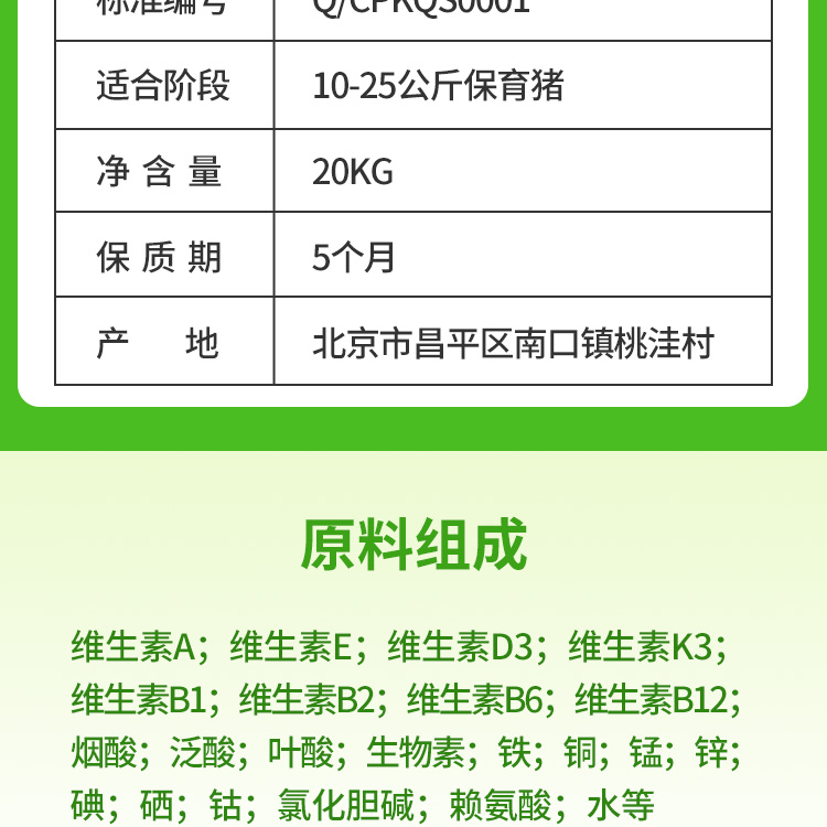 26102244787613.jpg 康乳寶_01-03.jpg