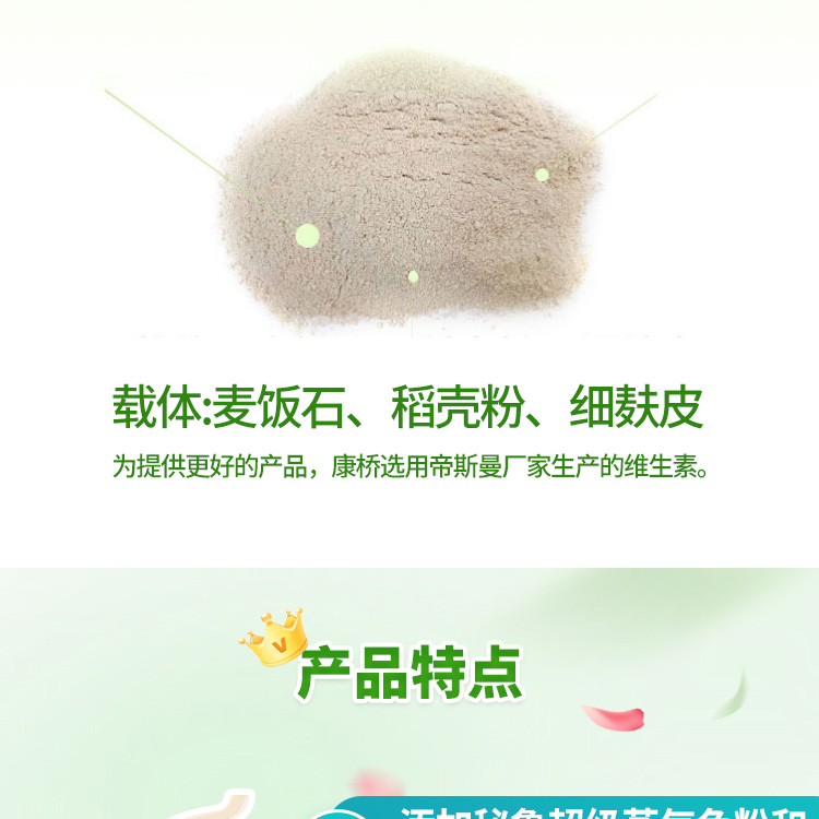 26102250715571.jpg 康乳寶_01-04.jpg