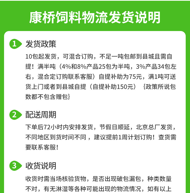 26102307709982.jpg 康乳寶_01-07.jpg