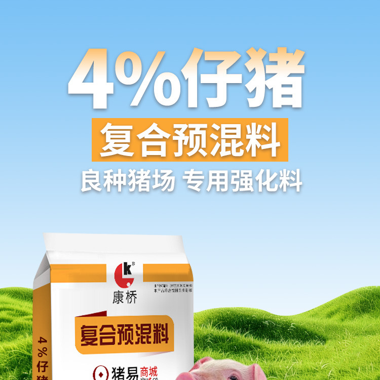 26102352201528.jpg 4%仔豬_01.jpg