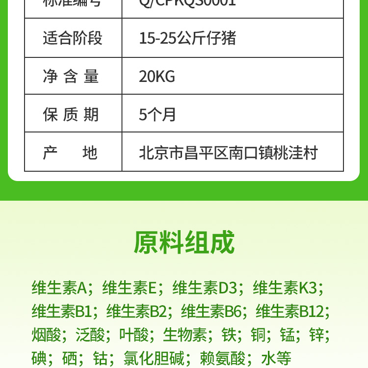 26102404322437.jpg 4%仔豬_01-03.jpg