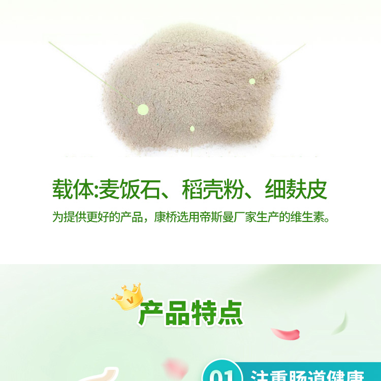 26102409841652.jpg 4%仔豬_01-04.jpg