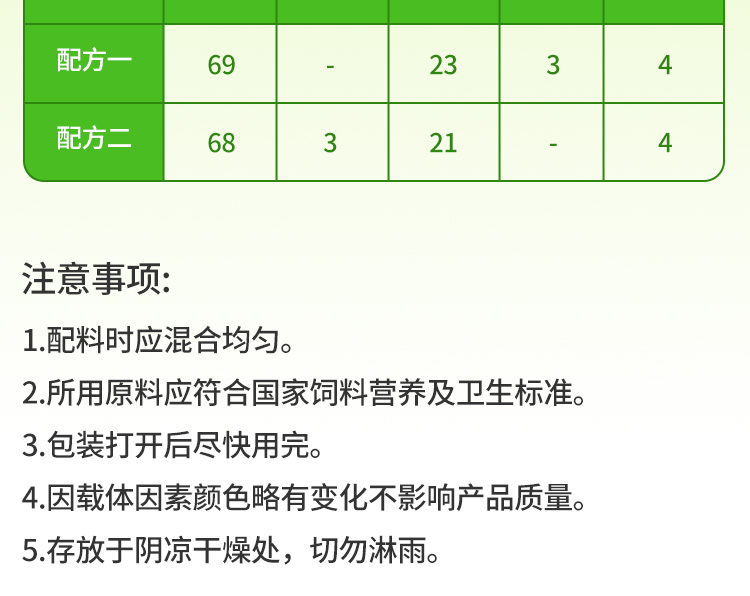 26102420694637.jpg 4%仔豬_01-06.jpg