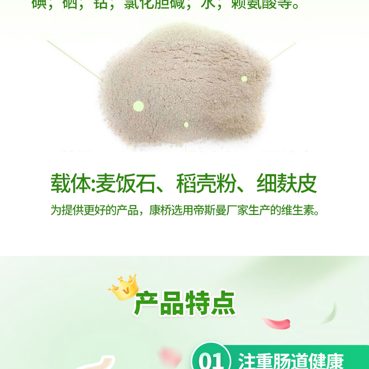 26102524660478.jpg 4%中豬_02-04.jpg