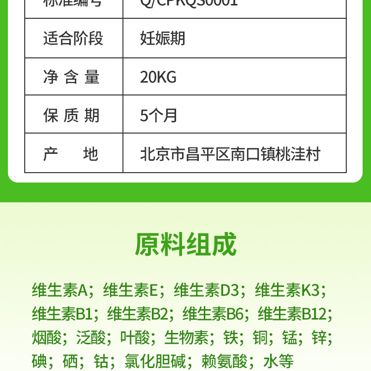 26102646866402.jpg 4%妊娠母豬_01-03.jpg