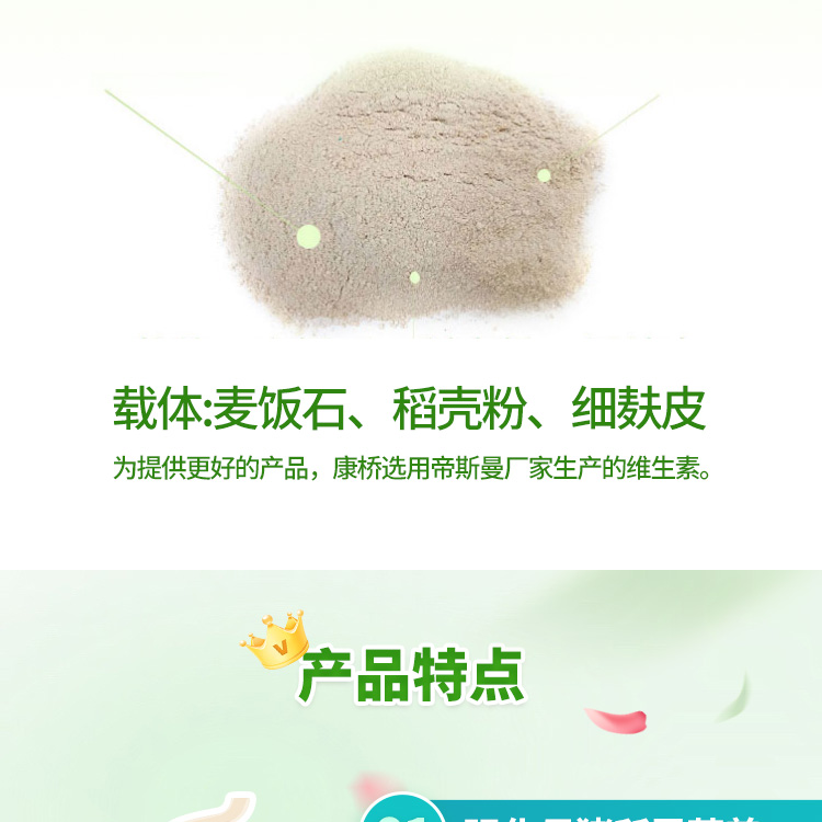 26102651842595.jpg 4%妊娠母豬_01-04.jpg