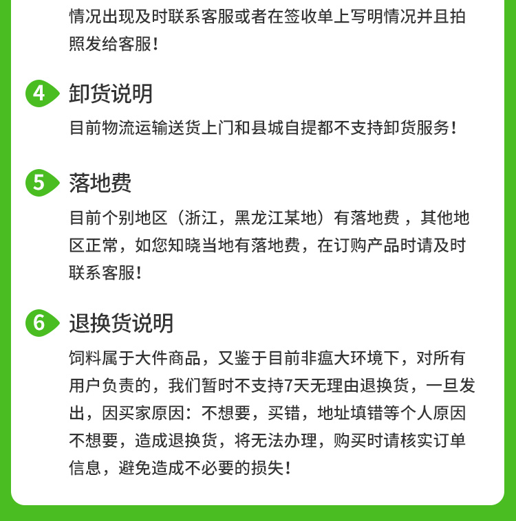 26102313677358.jpg 康乳寶_01-08.jpg