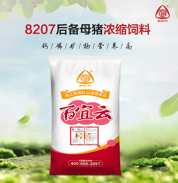 14145212959249.jpg 8207 01.jpg