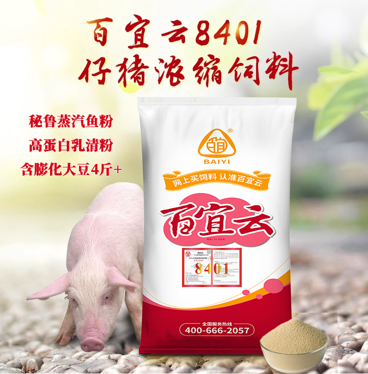 14145805694477.jpg 8401 01.jpg