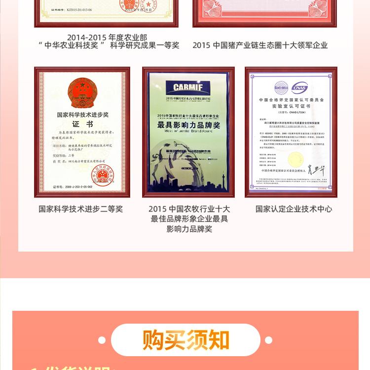 25103451852688.jpg 統(tǒng)一部分橙粉_07.jpg