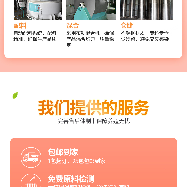 16101301288796.jpg 統(tǒng)一部分橙粉_04.jpg