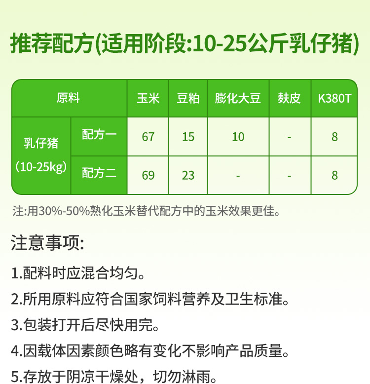 07110052320000.png image.png