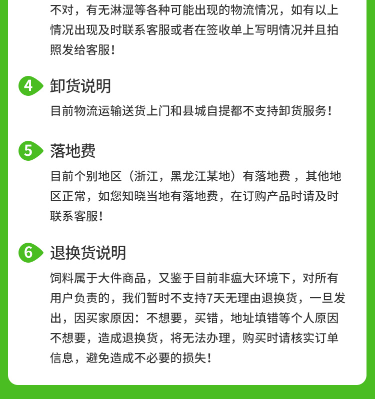 26102436584872.jpg 4%仔豬_08-09.jpg