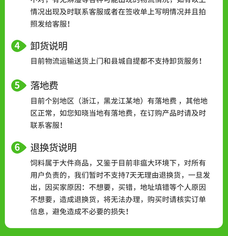 26102552130815.jpg 4%中豬_08-09.jpg