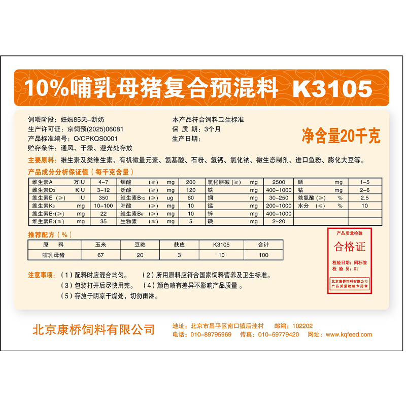 08092826470569.png image.png