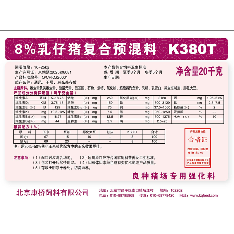 08101804885918.png image.png