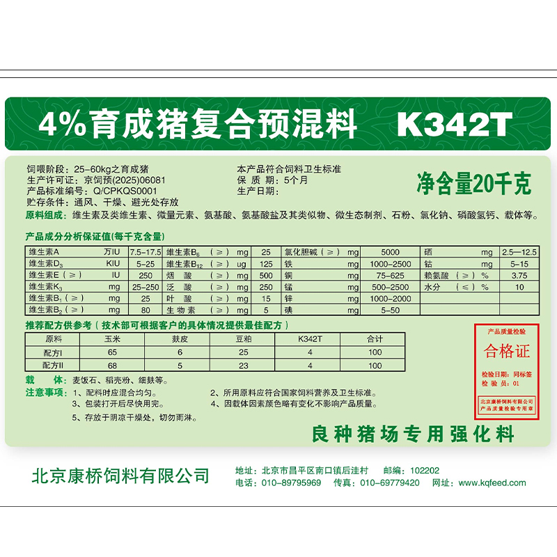 08103108642417.png image.png